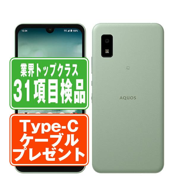 A204SH AQUOS wish2 オリーブグリーン SIMフリー ワイモバイル 中古 スマホ 本...