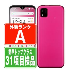 【とても美品】SHARP BASIO active SHG09 ゲオ公式通販サイト/ゲオオンラインストア【中古】【安心保証