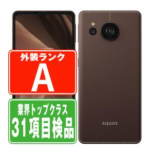 A208SH AQUOS sense7 plus ディープカッパー SIMフリー ソフトバンク 中古 スマホ 本体 美品 7日間返品OK あすつく a208shcu8mtm｜garakei