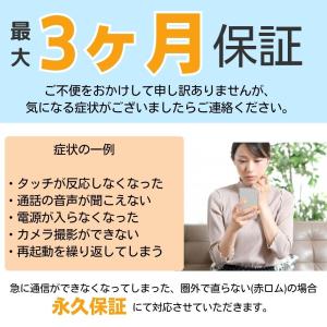 新品 未開封 A302OP OPPO Reno...の詳細画像3
