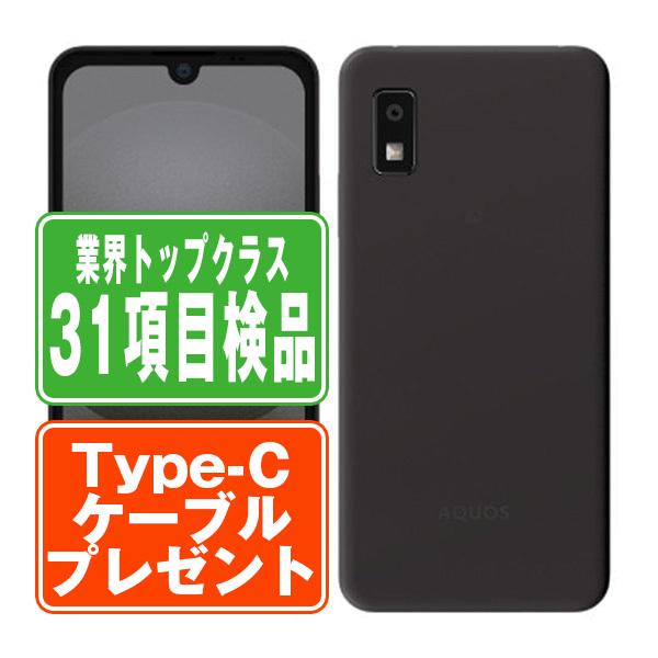 A302SH AQUOS wish3 ブラック SIMフリー ソフトバンク 中古 スマホ 本体 良品...