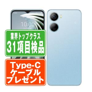 ZTE 【ラッピング可】【即日発送】【新品】ZTE Libero 5G IV