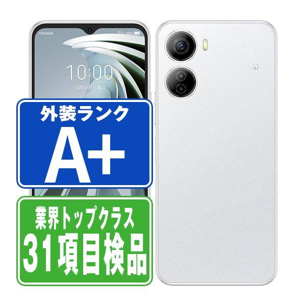 A302ZT Libero 5G IV ホワイト SIMフリー ワイモバイル 中古 スマホ 本体 ほ...