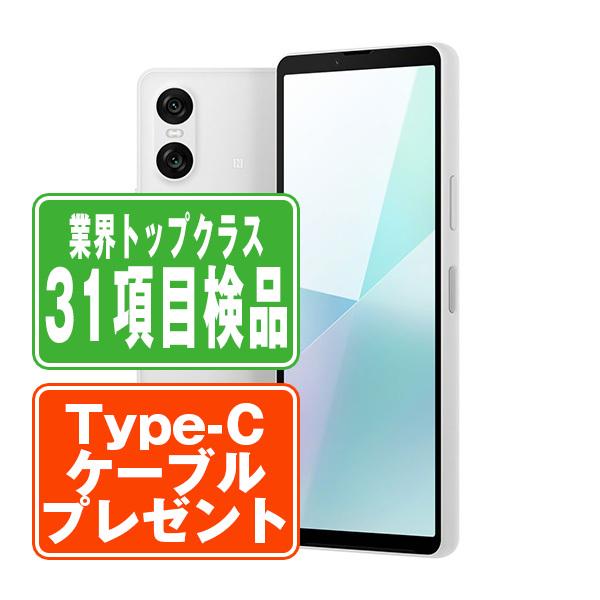 A402SO Xperia 10 VI ホワイト SIMフリー ソフトバンク 中古 スマホ 本体 良...
