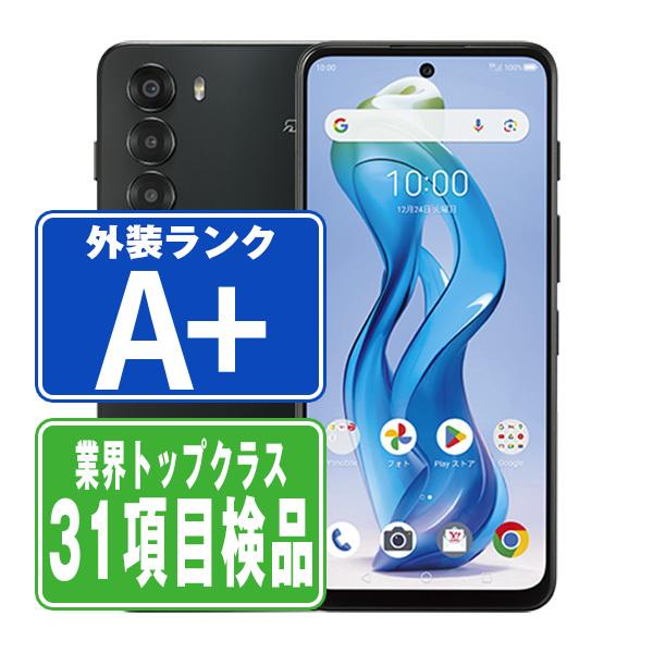 A403ZT nubia S 5G ブラック SIMフリー ワイモバイル 中古 スマホ 本体 ほぼ新...