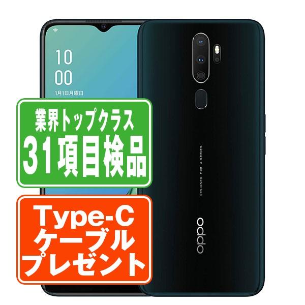 OPPO A5 2020 グリーン SIMフリー 中古 スマホ 本体 良品 7日間返品OK あすつく...