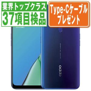 OPPO A5 2020 ブルー SIMフリー 中古 スマホ 本体 7日間返品OK あすつく a52020uqbl6mtm｜garakei