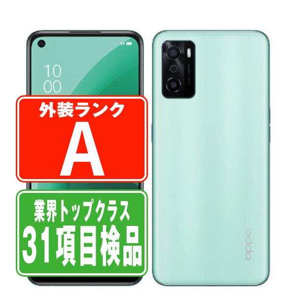 OPPO A55s 5G グリーン SIMフリー 中古 スマホ 本体 美品  7日間返品OK あすつ...