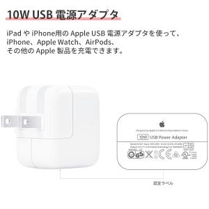 充電器 急速充電器 iphone アップルウォ...の詳細画像1