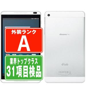 d-01G dtab Silver docomo 中古 タブレット 本体 美品 7日間返品OK あすつく d01gsv8mtm｜garakei