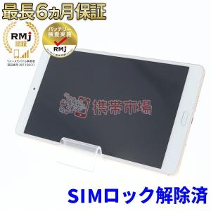 Simフリー タブレット 中古の商品一覧 通販 Yahoo ショッピング