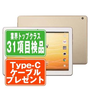NTTdocomo - 【新品未使用】タブレット d-01J ゴールド ムスビー｜新品未使用 SIMフリードコモ dtab Compact d-01J