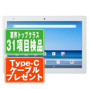 d-41A dtab ホワイト SIMフリー ドコモ 中古 タブレット 本体 良品 父の日 7日間返品OK あすつく d41aw7mtm｜garakei