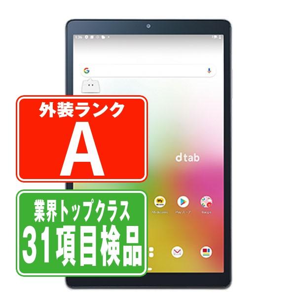 d-42A dtab Compact ゴールド ドコモ eSIM専用端末 中古 タブレット 本体 美...