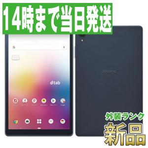 Blackview MEGA 8 UNISOC T620 13インチ 大型 android タブレット 12GB