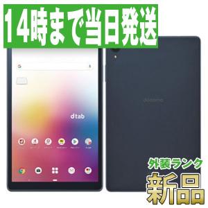 新品 未使用 d-42A dtab Compact ネイビー docomo SIMフリー タブレット 本体 あすつく d42anv10mtm｜garakei