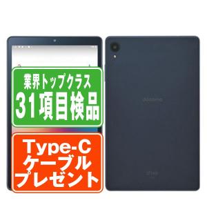 d-42A dtab Compact ネイビー ドコモ eSIM専用端末 中古 タブレット 本体 良...