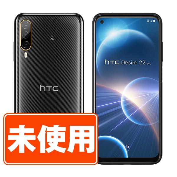 新古品 HTC Desire22 Pro ダークオーク SIMフリー スマホ 本体 あすつく des...