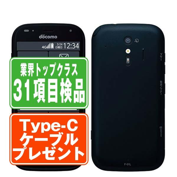 F-01L らくらくスマートフォンme ブラック SIMフリー ドコモ 中古 スマホ 本体 良品  ...