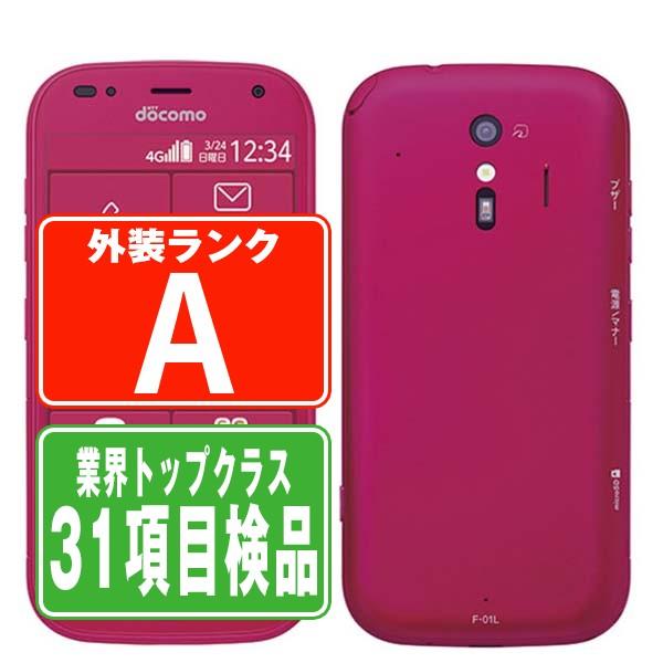 F-01L らくらくスマートフォンme ピンク SIMフリー ドコモ 中古 スマホ 本体 美品  7...