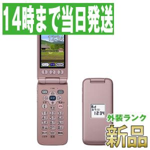 F-01M らくらくホン ピンク SIMフリー ガラケー 本体 新品 未使用 ドコモ あすつく f01mpk10mtm｜garakei