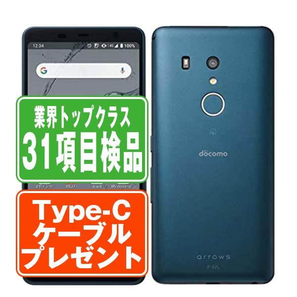 F-02L arrows Be3 ブラック SIMフリー ドコモ 中古 スマホ 本体 良品  7日間...