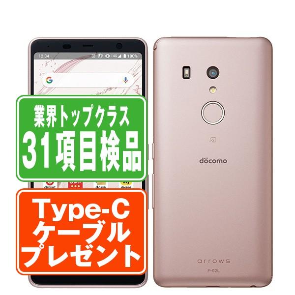 F-02L arrows Be3 ピンク SIMフリー ドコモ 中古 スマホ 本体 良品 父の日 7...