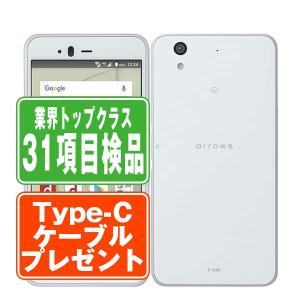 Xperia - 「大幅値引品」SO-02L SONY Xperia Ace 本体　ホワイト　美品 Amazon | docomo xperia ace so-02l 白 | スマートフォン本体 通販