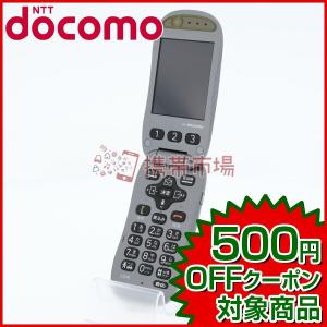 docomo F-07A らくらくホンベーシックII メタルシルバー  ガラケー 本体  中古  保証あり C+ランク 白ロム  あすつく対応  1202