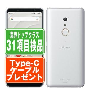 F-41A arrows Be4 ホワイト SIMフリー ドコモ 中古 スマホ 本体 7日間返品OK...