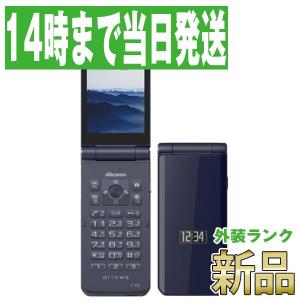 新品 未使用 F-41C arrows ケータイ ベーシック ネイビー SIMフリー ガラケー 本体 ドコモ あすつく f41cnv10mtm｜garakei