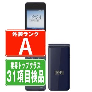 KYOCERA 902KC DIGNO ケータイ3 シルバー SIMフリー 中古