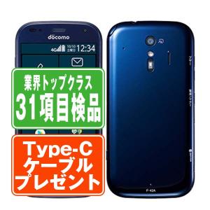 富士通 F-42A らくらくスマートフォン ネイビー SIMフリー 富士通 F-42A らくらくスマートフォン ネイビー SIMフリー
