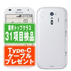 富士通 F-42A らくらくスマートフォン ピンク SIMフリー ドコモ