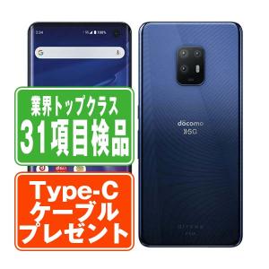 F-51A arrows 5G ネイビーブラック SIMフリー ドコモ 中古 スマホ 本体 良品 父の日 7日間返品OK あすつく f51abk7mtm｜トリスマ Yahoo!店