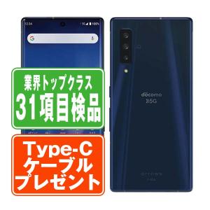 富士通（FUJITSU） F-03L arrows ケータイ レッド SIMフリー 中古