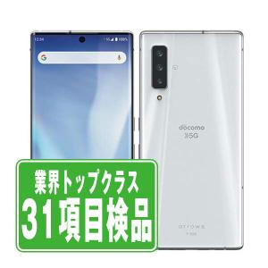 【P5倍 〜26日】F-52A arrows NX9 ホワイト SIMフリー ドコモ 中古 スマホ 本体 良品 父の日 7日間返品OK あすつく f52aw7mtm｜garakei