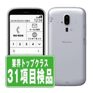 富士通（FUJITSU） F-42A らくらくスマートフォン ピンク SIMフリー