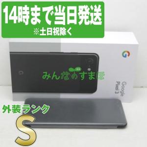 ソフトバンク G013B Google Pixel3 128GB Just Black SIMフリー 新品 未使用 本体 スマホ あすつく gp3l128bk10mtm｜garakei