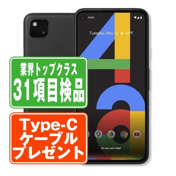 Google Pixel4a Just Black SIMフリー 中古 スマホ 本体 良品 7日間返...