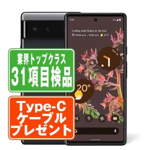 AQUOS 【ほぼ新品・本体のみ】LEITZ PHONE 3 LP-03 ソフトバンク 中古