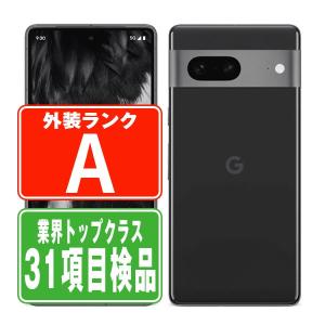 Google Pixel - 【新品未使用】Google pixel 5 128GB SIMロック解除済み Google Pixel 5 商品一覧｜ムスビー【中古スマホ・中古