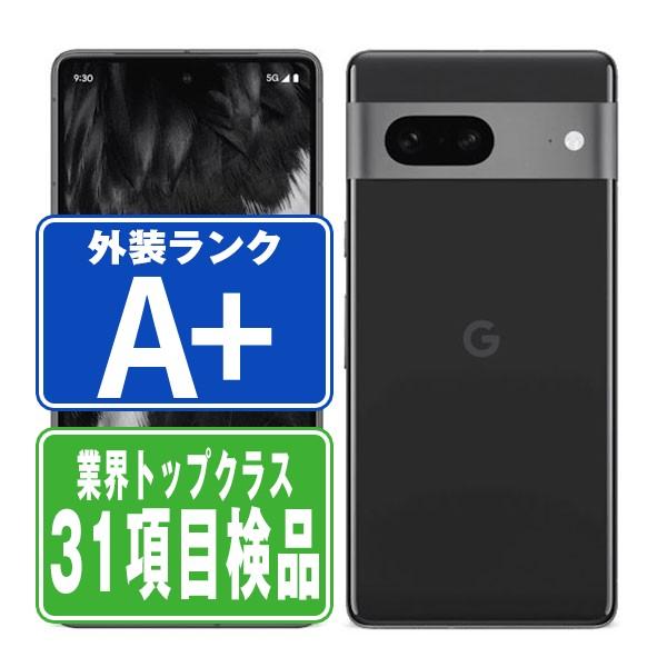 【P2倍 〜26日】Google Pixel7 128GB オブシディアン au 中古 スマホ 本体...
