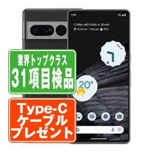 Google Pixel 新品 8a Obsidian 黒 SIMフリー840244708054