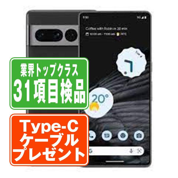 Google Pixel7 Pro 128GB オブシディアン SIMフリー 中古 スマホ 本体 良...