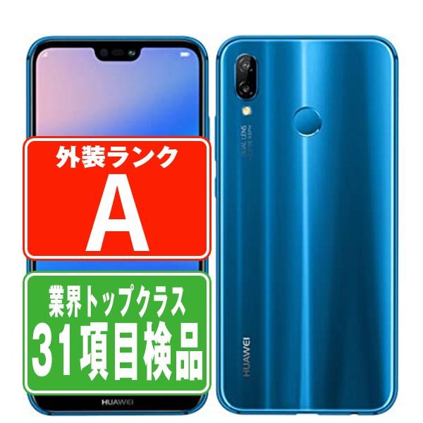 【P5倍 〜26日】HWV32 HUAWEI P20 lite クラインブルー au 中古 スマホ ...