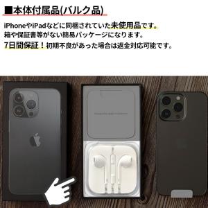 マイク付きイヤホン iphone ipad i...の詳細画像1