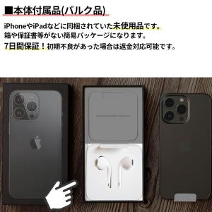 イヤホンマイク iphone 純正品 ライトニ...の詳細画像1