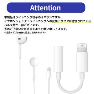イヤホンマイク iphone 純正品 ライトニ...の詳細画像2