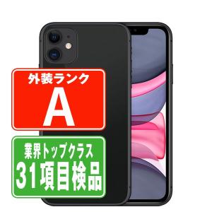 iPhone11 本体　128GB ホワイト　美品 iPhone 11 iPhone11 128GB ホワイト 本体 SIMフリー 新品未使用 Apple